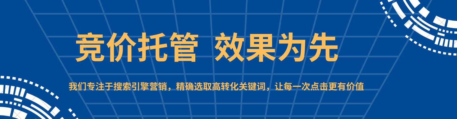 宁晋如何百度推广