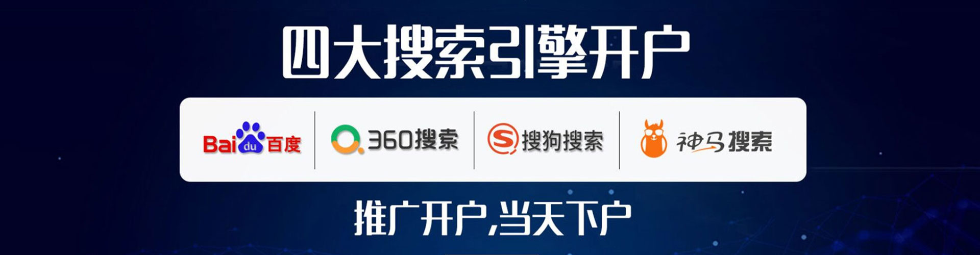 宁晋头条信息流